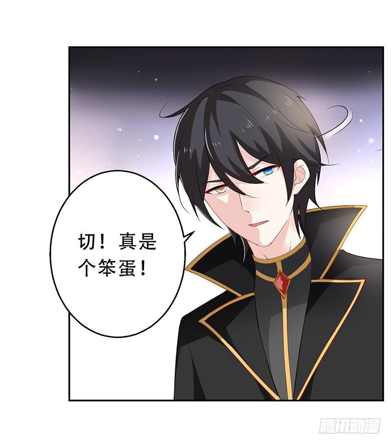 034 灰姑娘-第35话