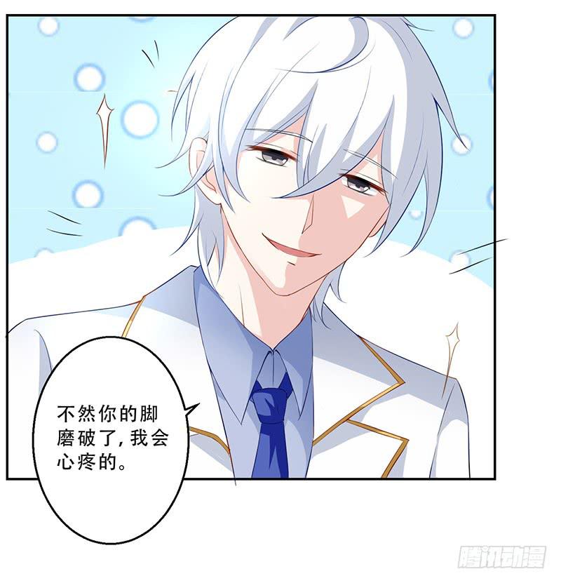 034 灰姑娘-第35话