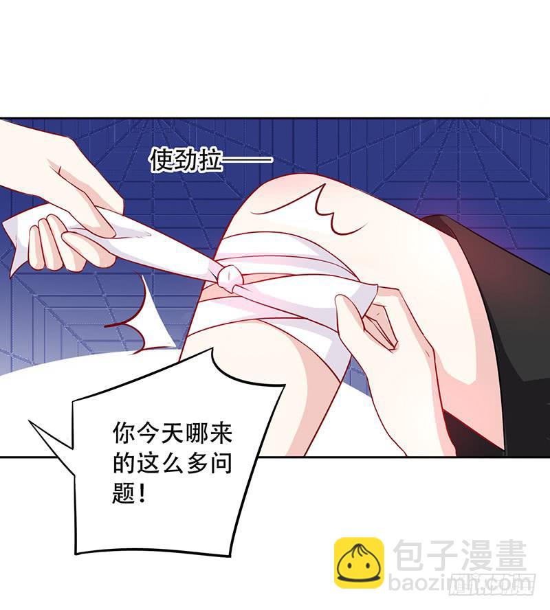 036 突然的温柔-第37话