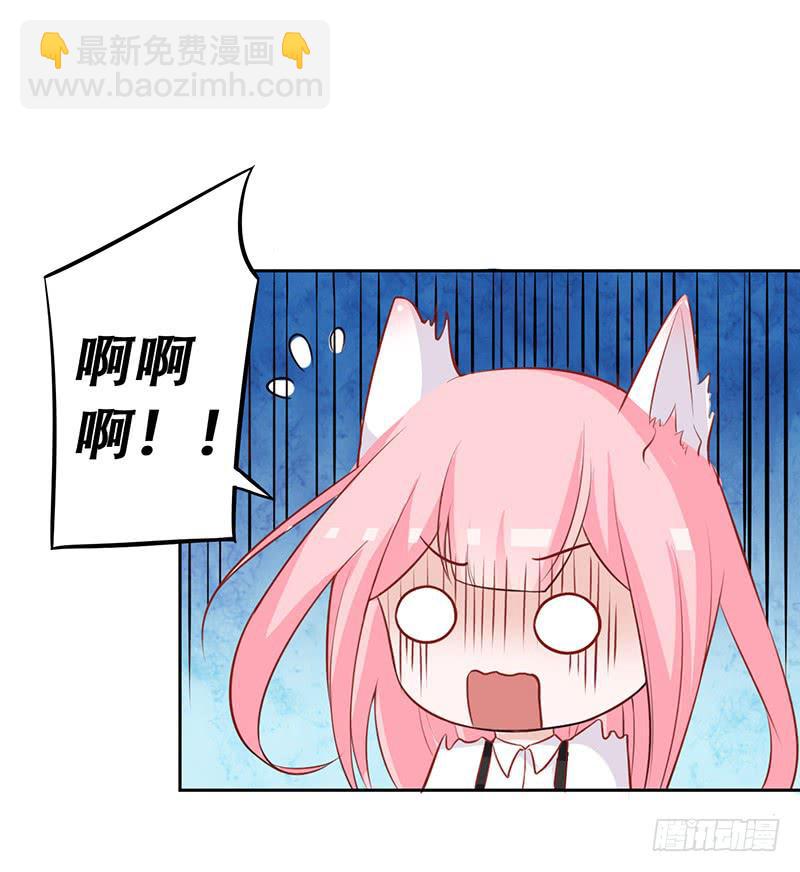 036 突然的温柔-第37话