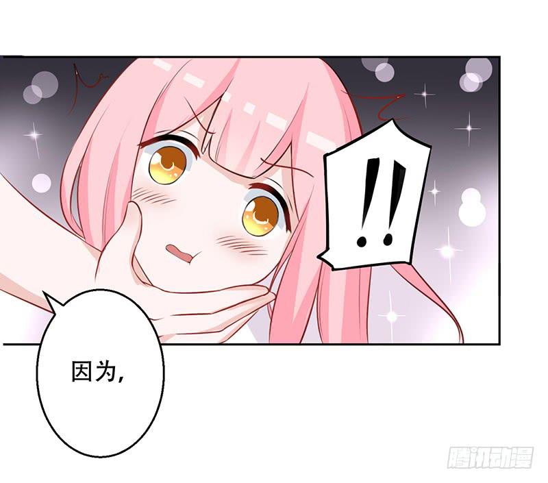 036 突然的温柔-第37话