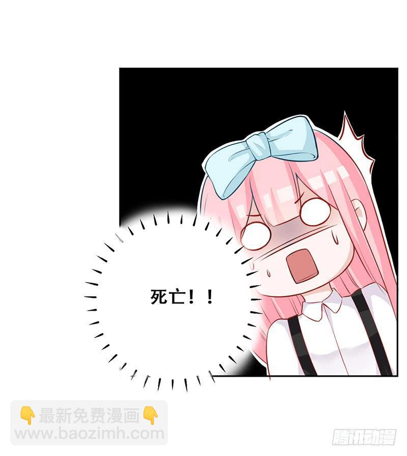 036 突然的温柔-第37话