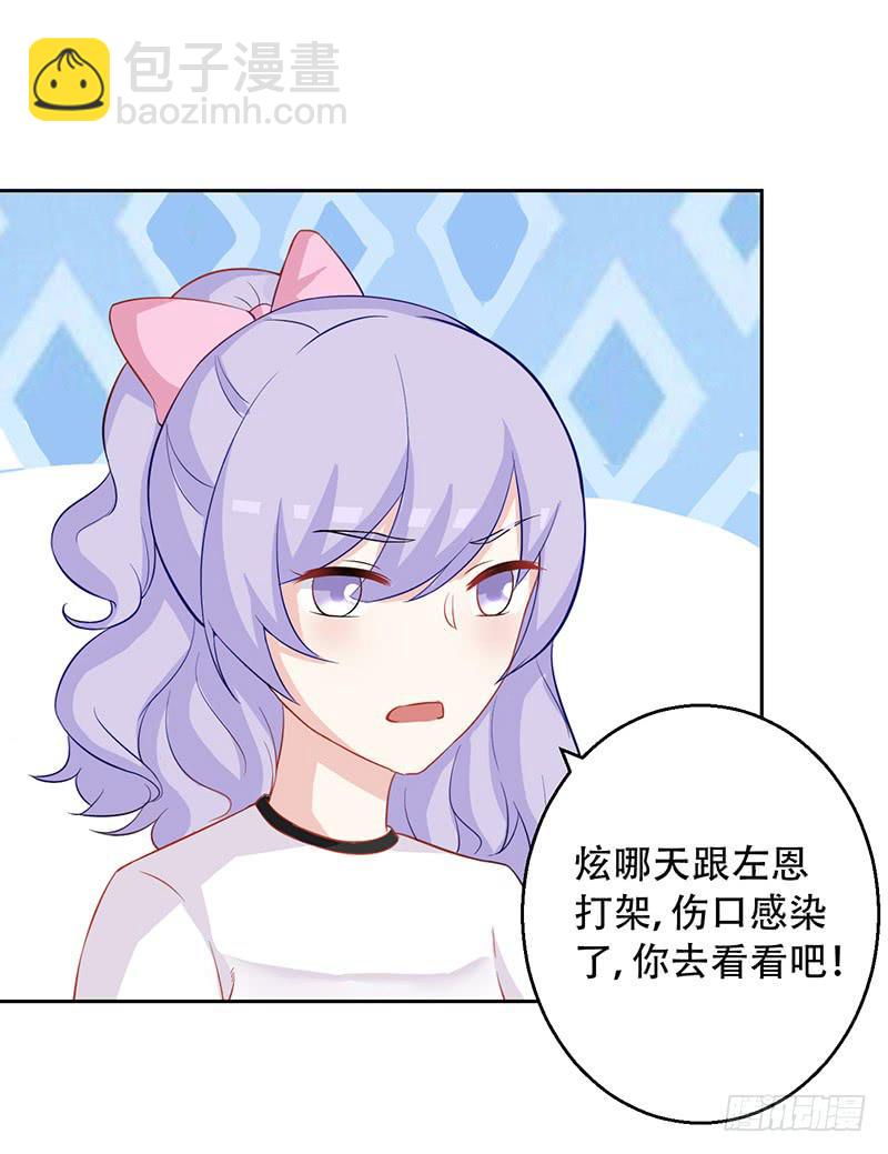 036 突然的温柔-第37话