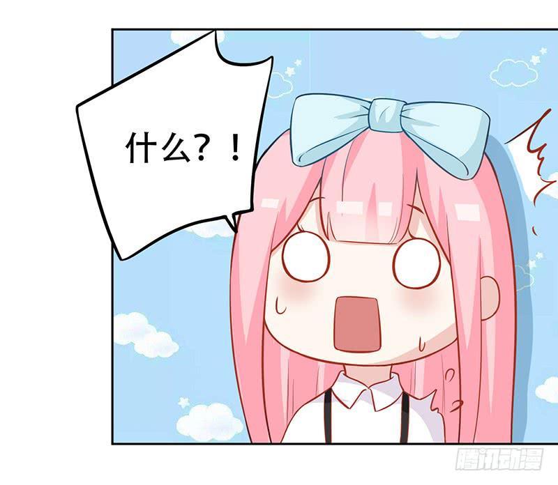 036 突然的温柔-第37话