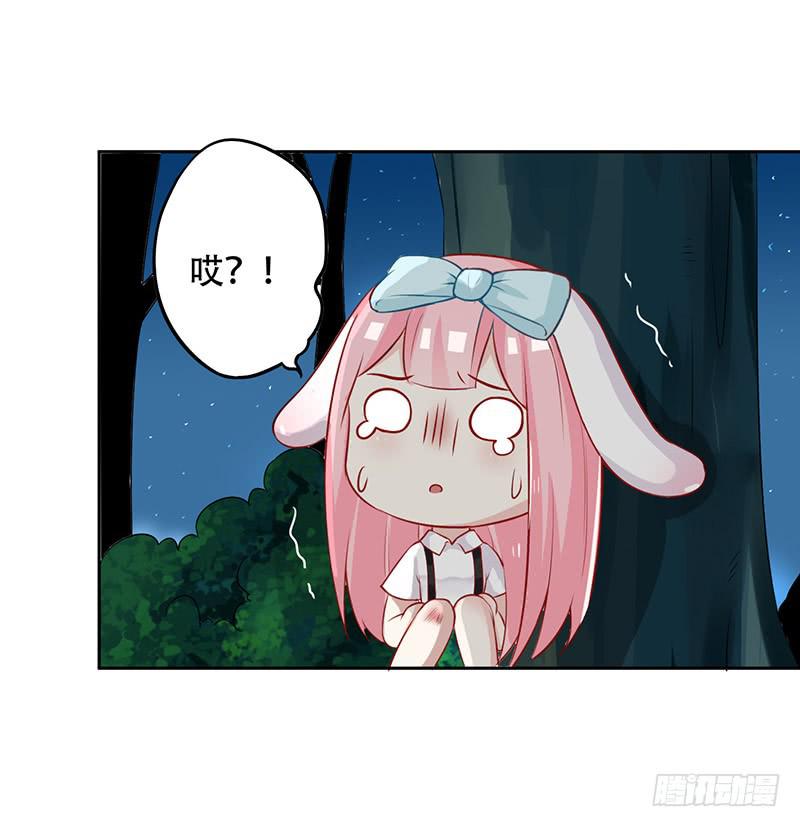 036 突然的温柔-第37话