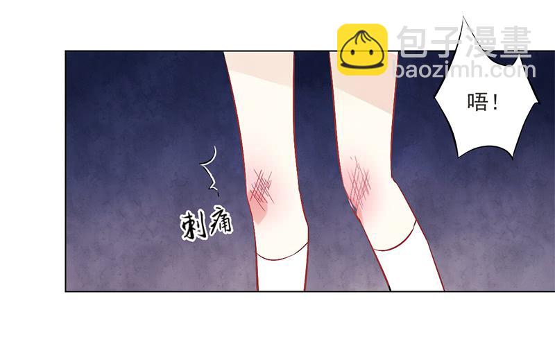 005 投怀送抱-第5话