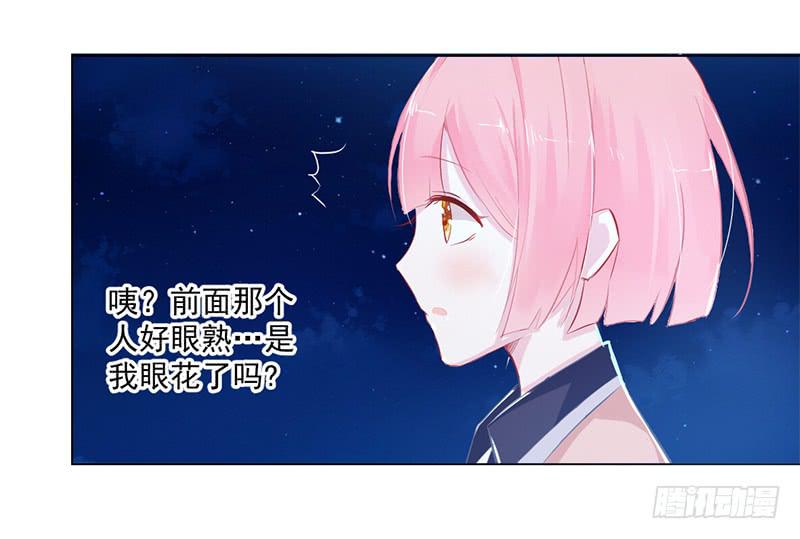 005 投怀送抱-第5话