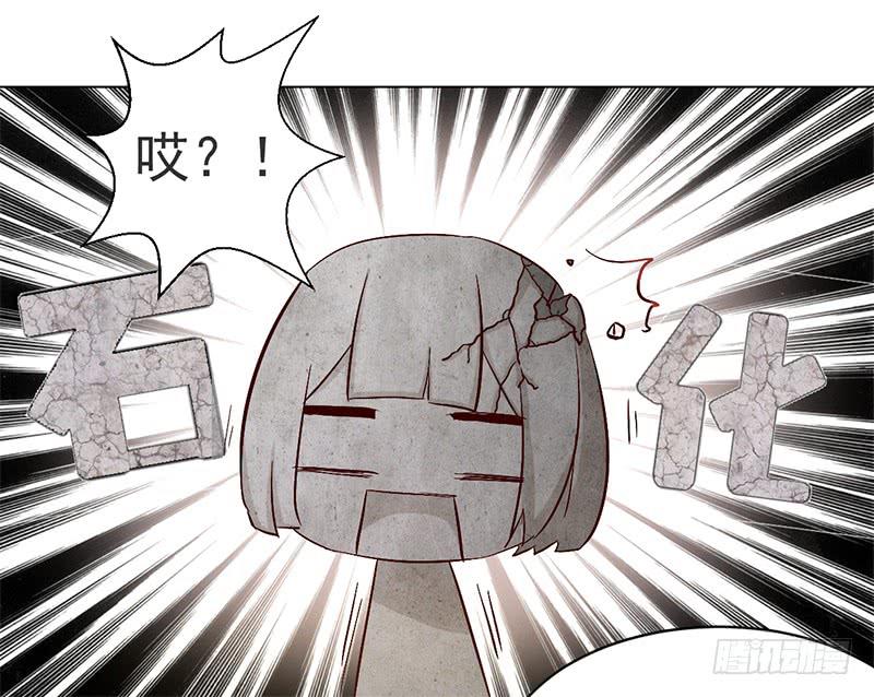 005 投怀送抱-第5话