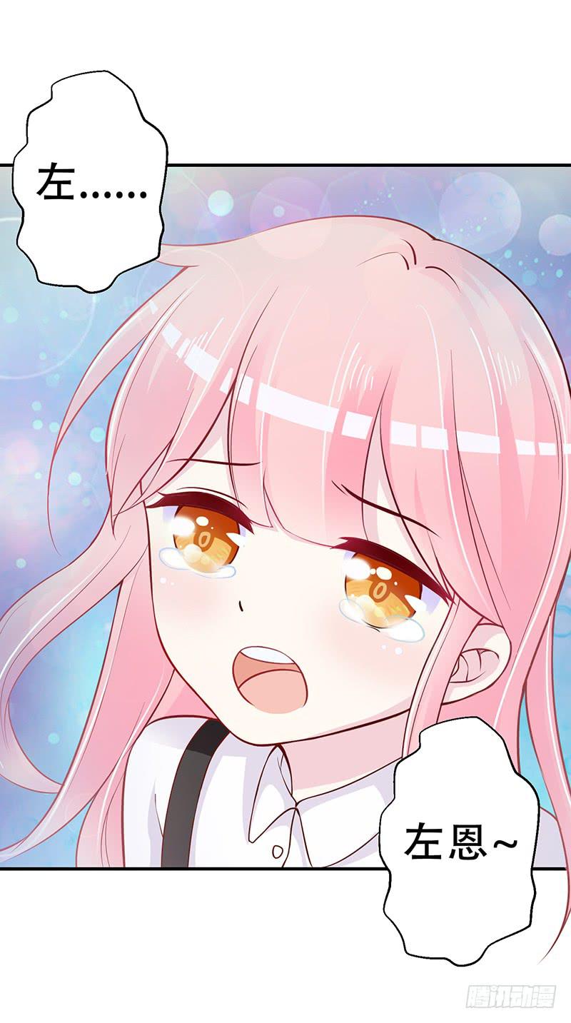 039 这里好黑啊-第41话