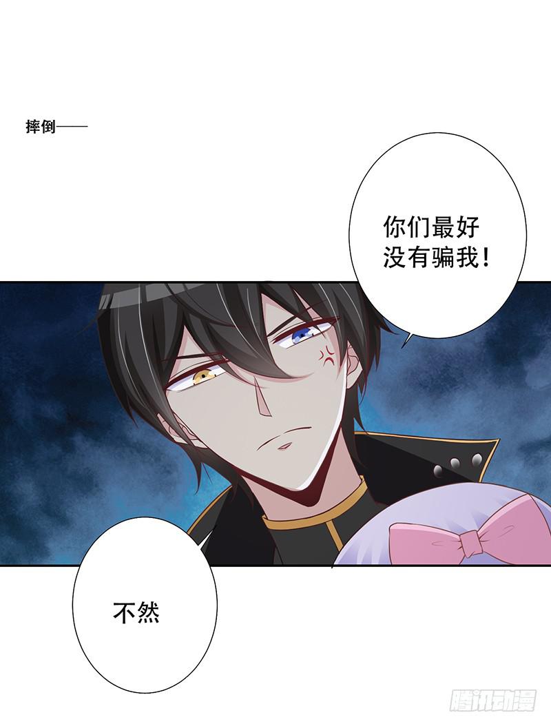 039 这里好黑啊-第41话