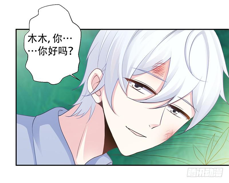 039 这里好黑啊-第41话