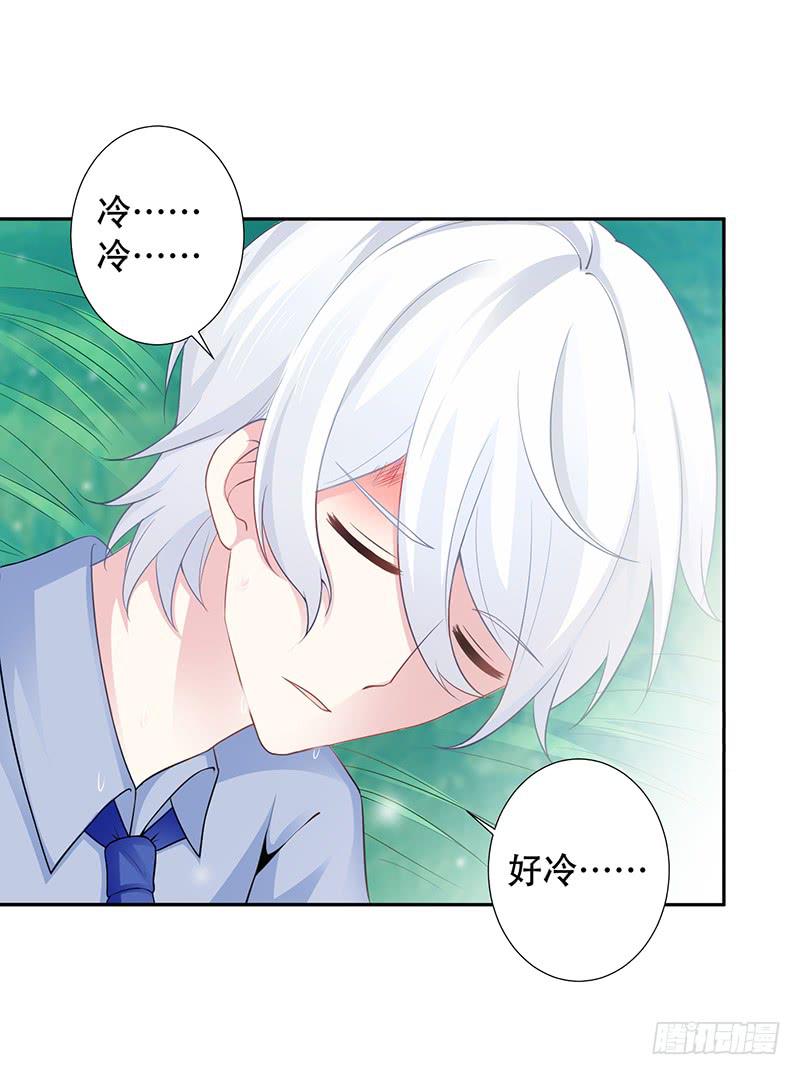 039 这里好黑啊-第41话