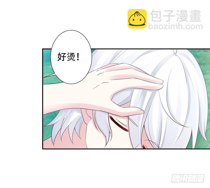 039 这里好黑啊-第41话