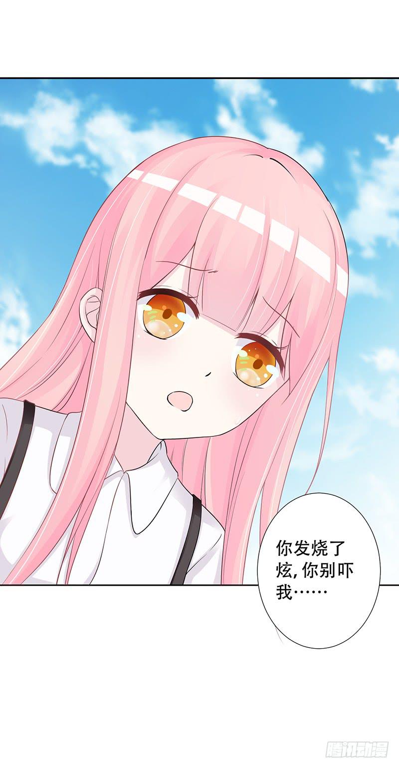 039 这里好黑啊-第41话