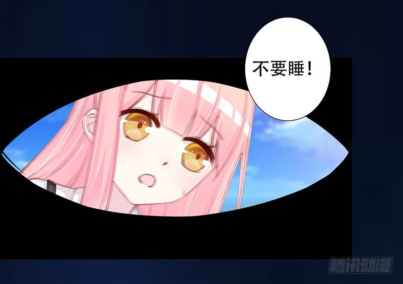 039 这里好黑啊-第41话