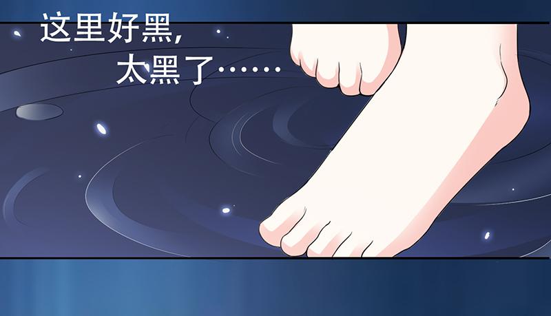 039 这里好黑啊-第41话