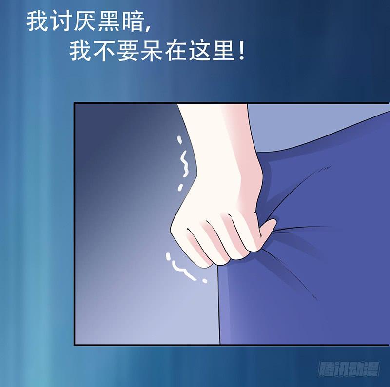 039 这里好黑啊-第41话