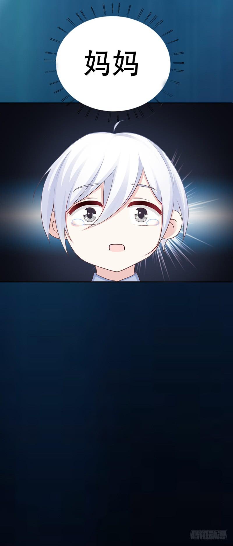 039 这里好黑啊-第41话