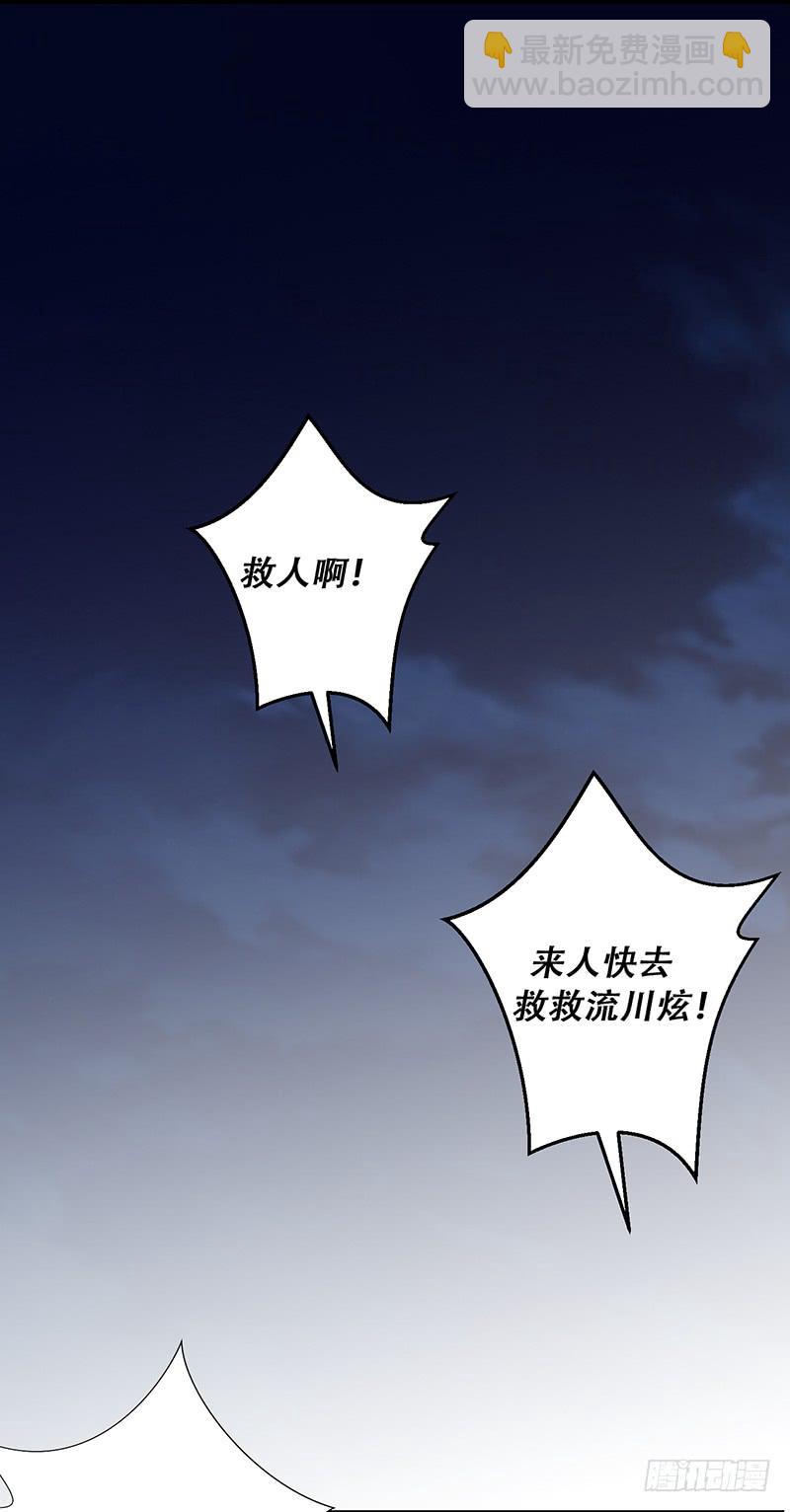 039 这里好黑啊-第41话