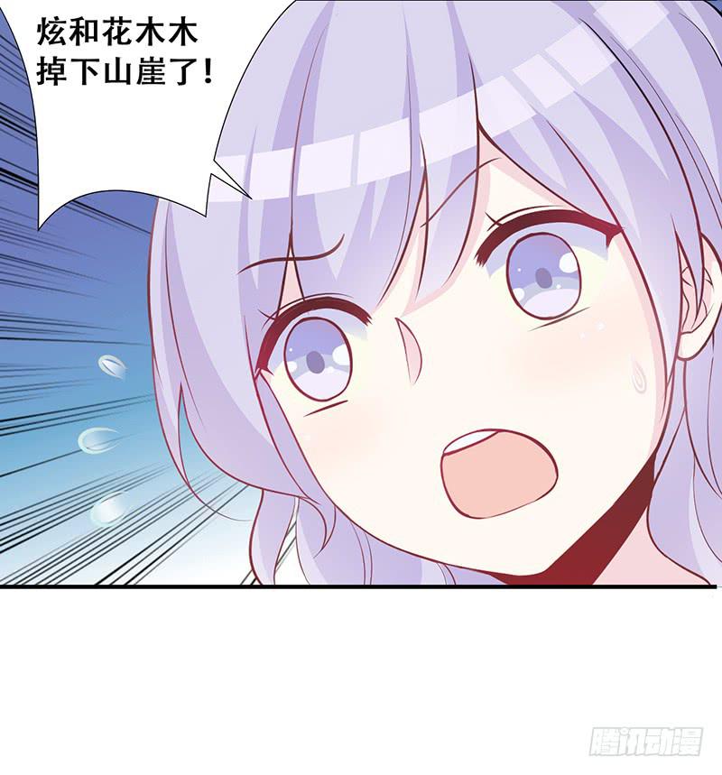 039 这里好黑啊-第41话