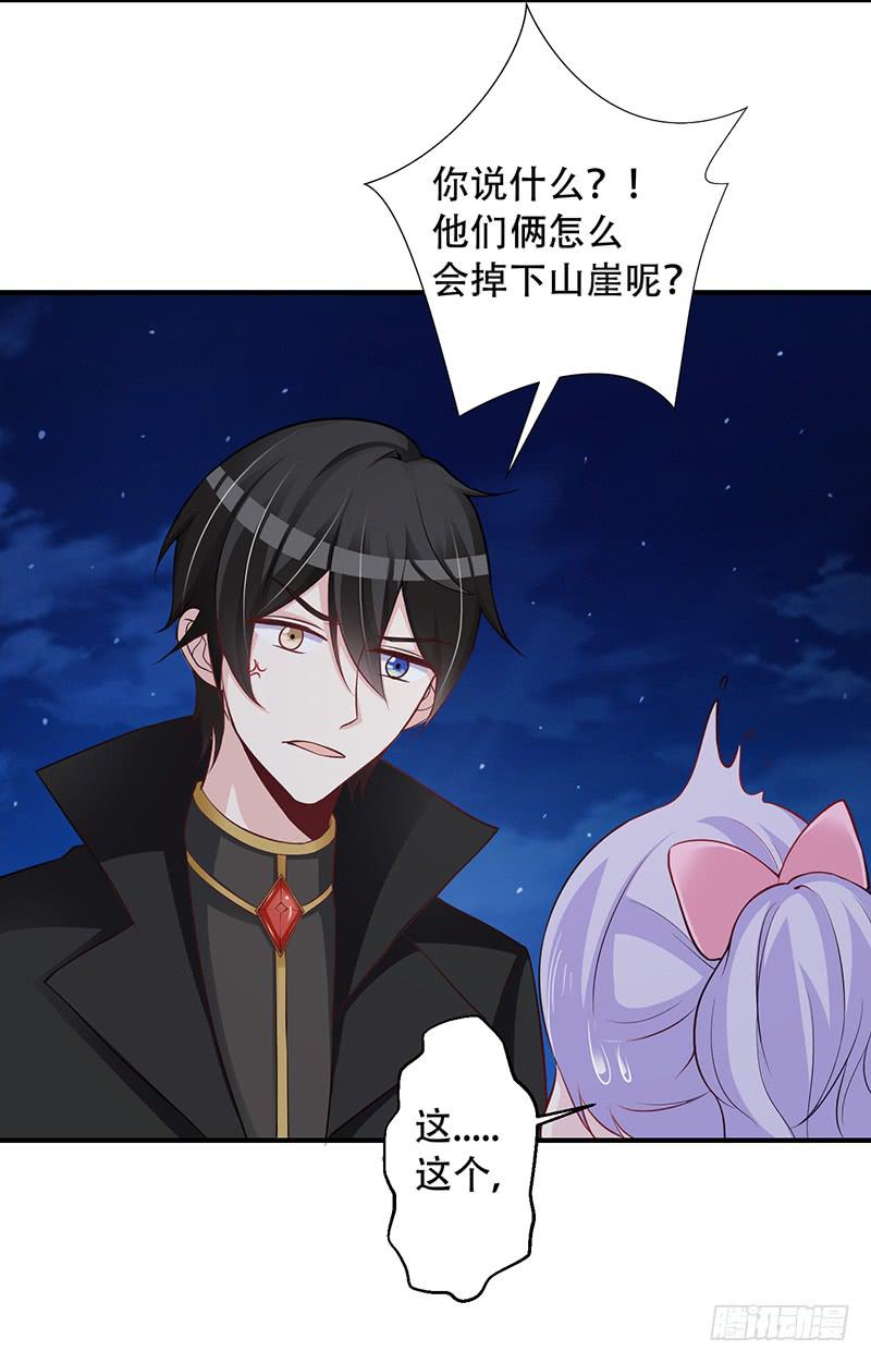 039 这里好黑啊-第41话