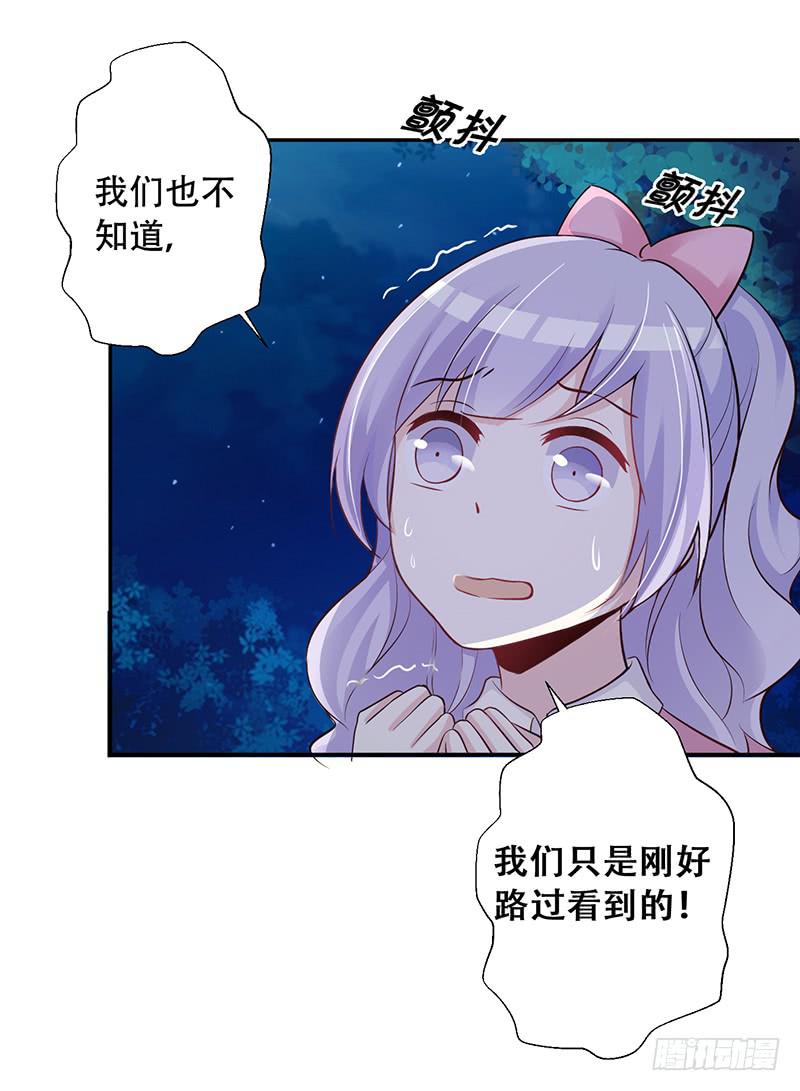 039 这里好黑啊-第41话