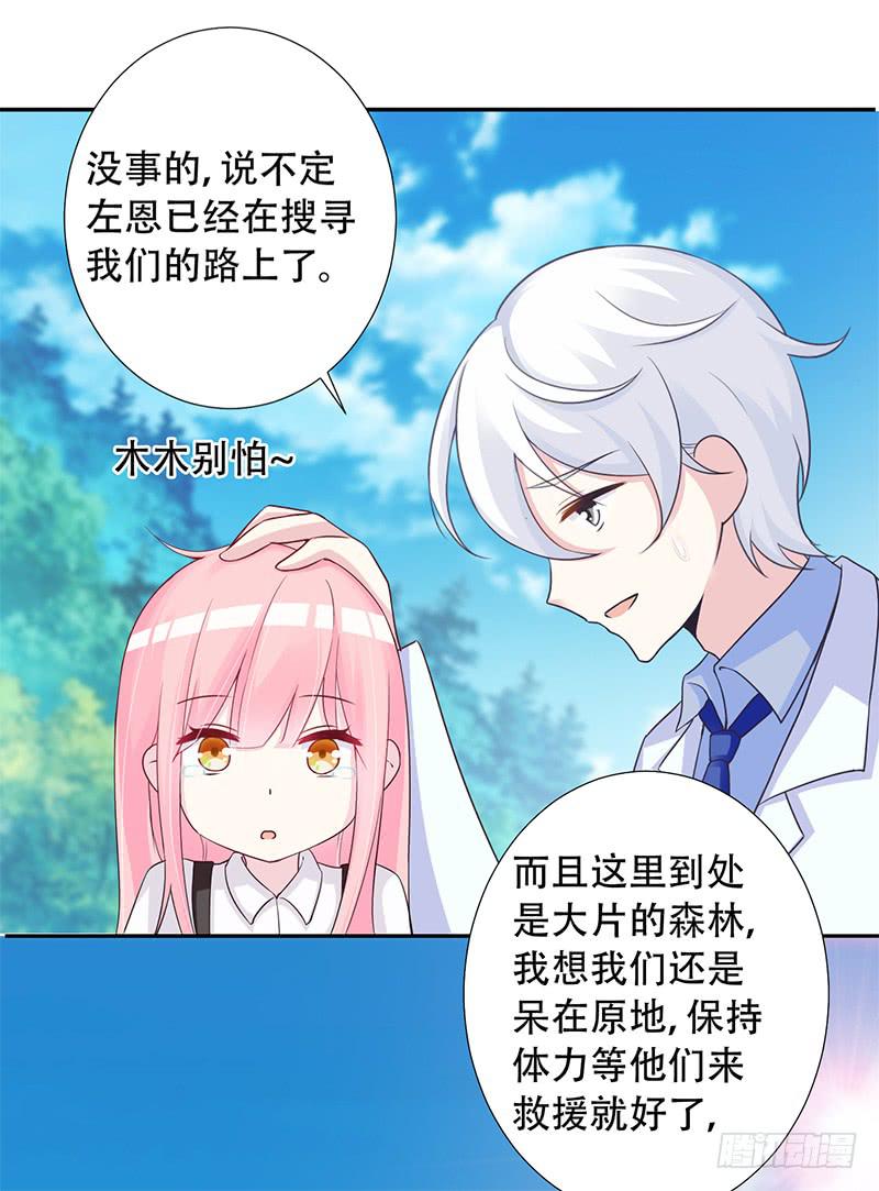 041 只有他才能想得出来-第43话