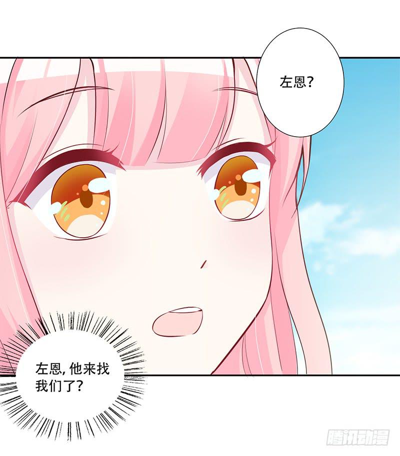 041 只有他才能想得出来-第43话