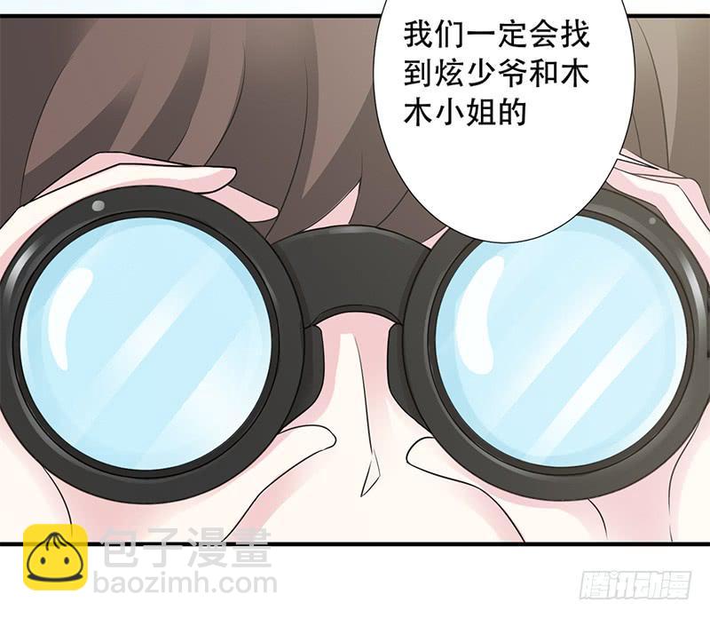 041 只有他才能想得出来-第43话