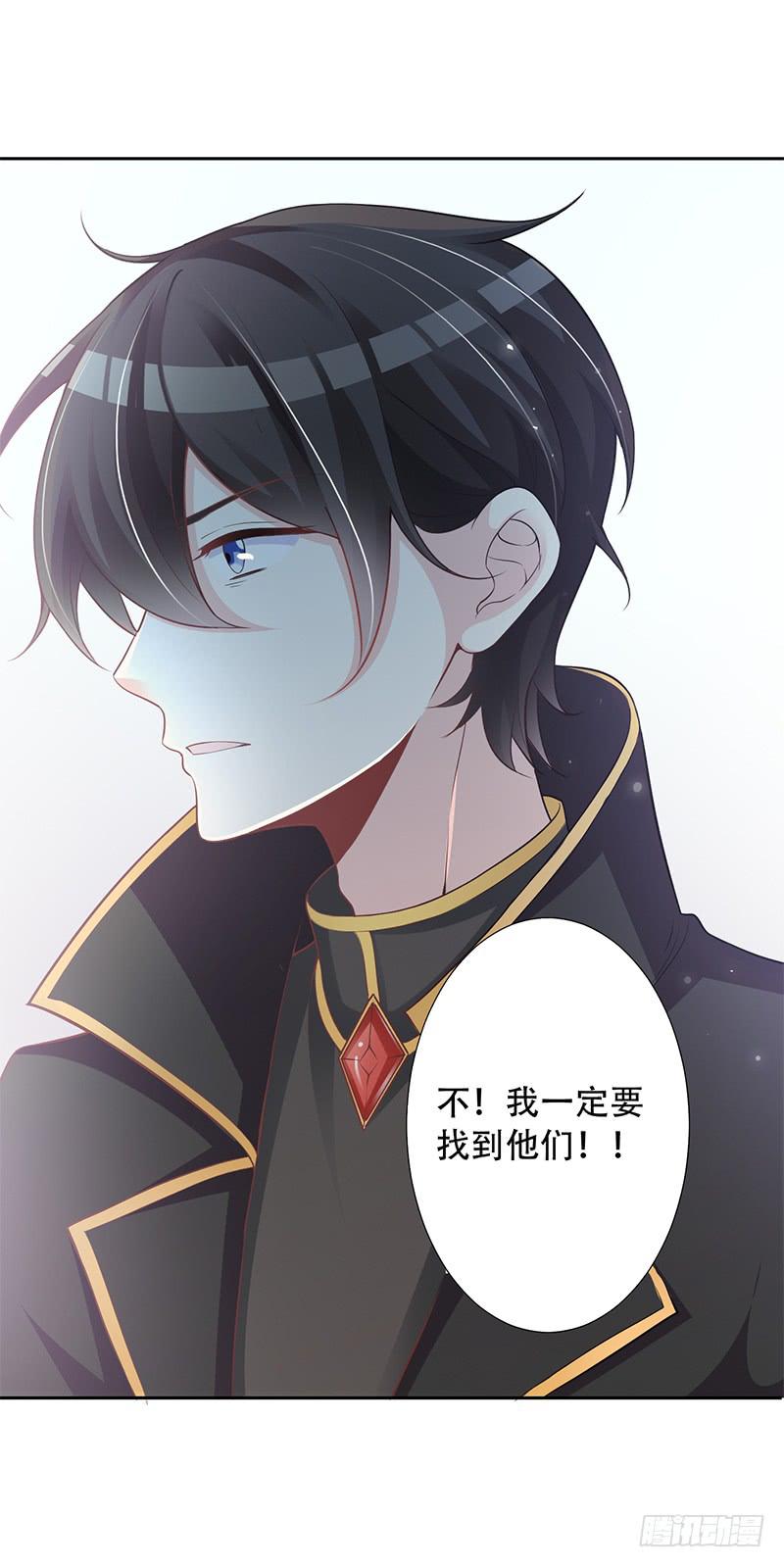 041 只有他才能想得出来-第43话