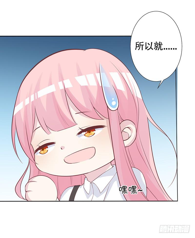 043 都是我的错-第45话