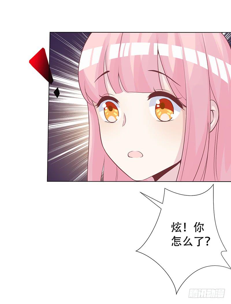 043 都是我的错-第45话