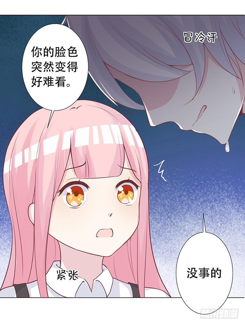 043 都是我的错-第45话