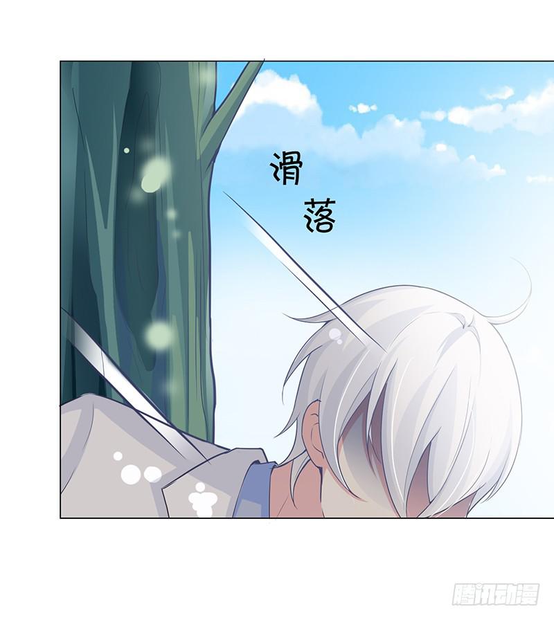 043 都是我的错-第45话