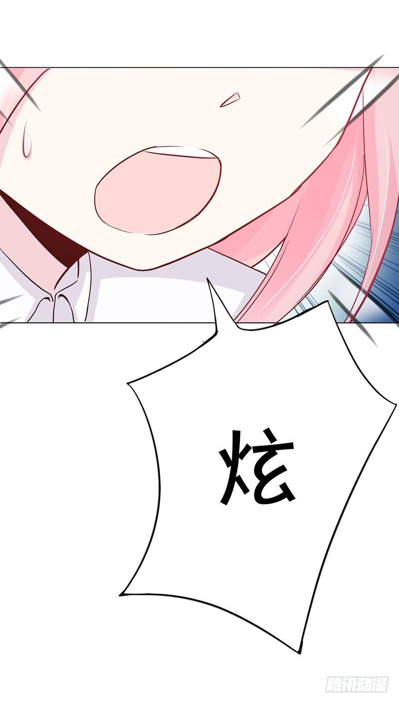 043 都是我的错-第45话