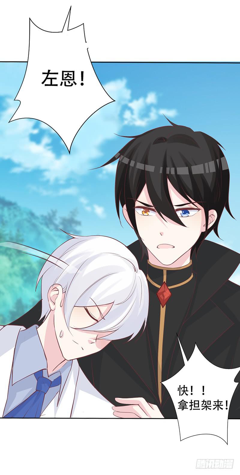 043 都是我的错-第45话