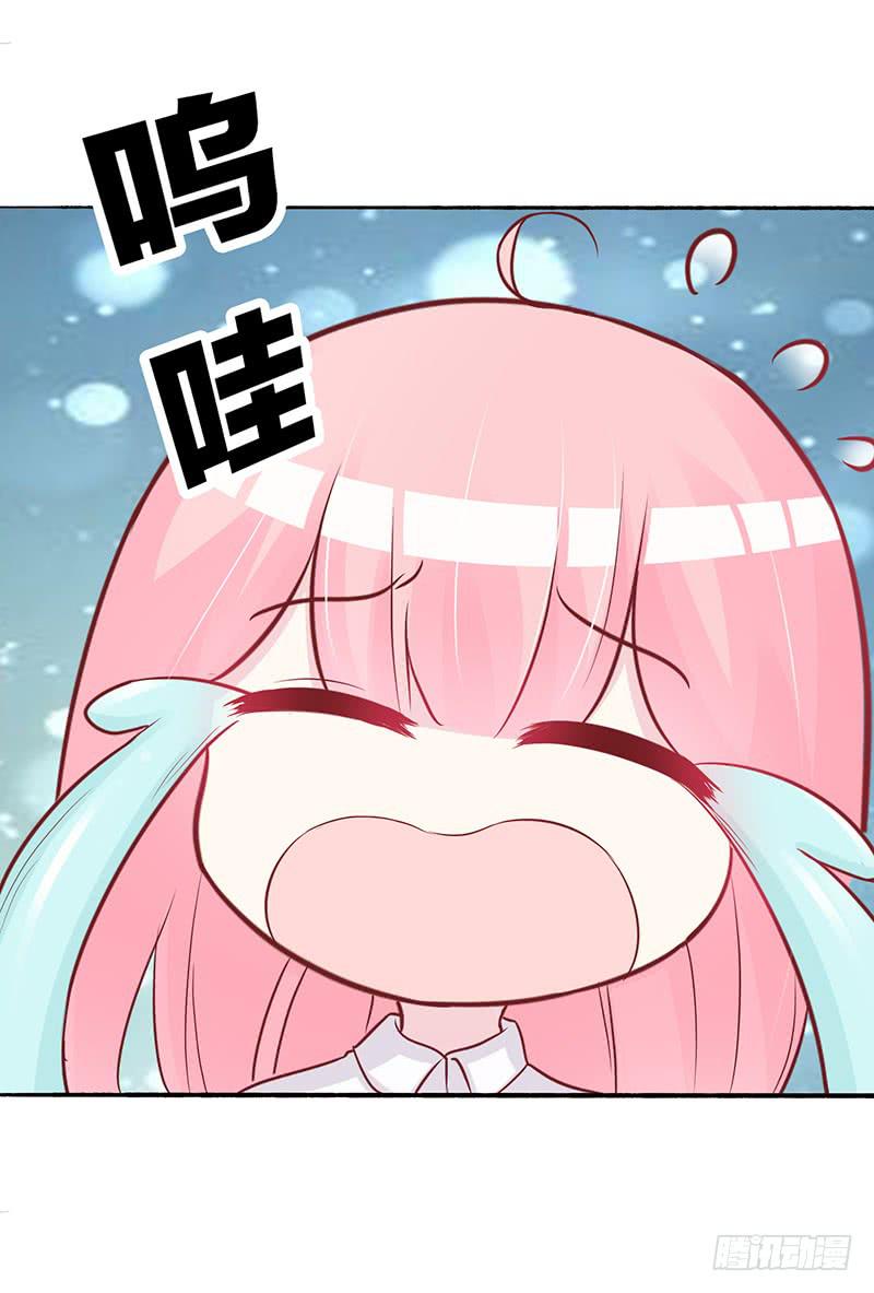 043 都是我的错-第45话