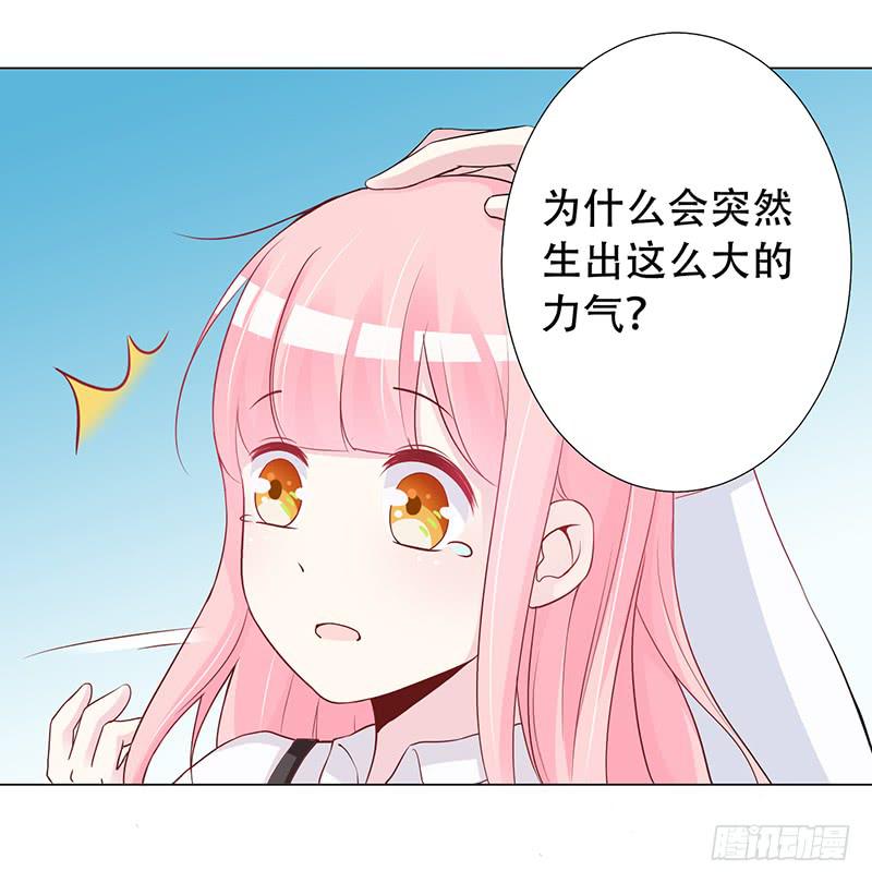 043 都是我的错-第45话