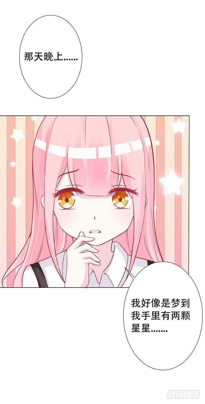 043 都是我的错-第45话