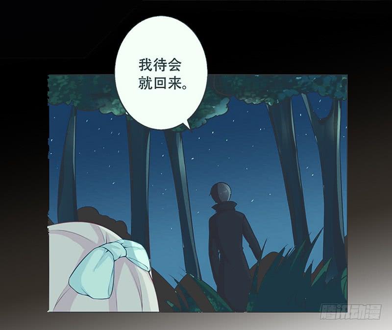 045 左恩，对不起！-第47话