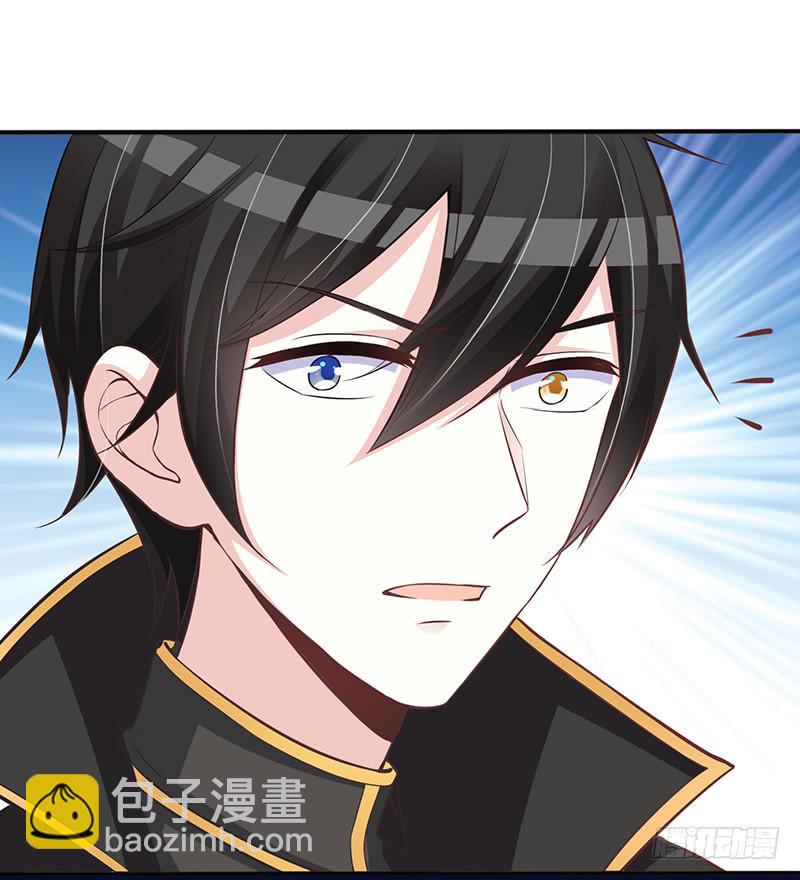 045 左恩，对不起！-第47话