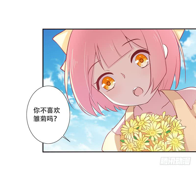 045 左恩，对不起！-第47话