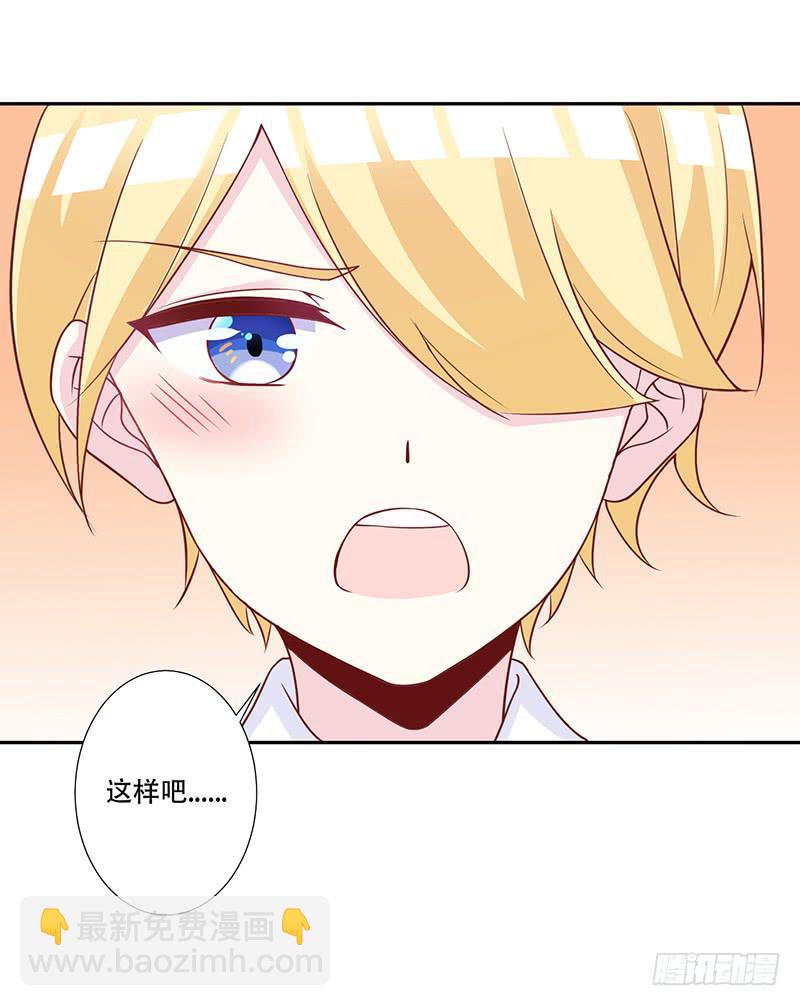 045 左恩，对不起！-第47话