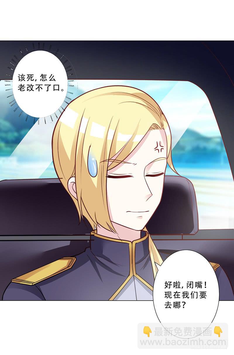 047 杰洛王子登场-第49话