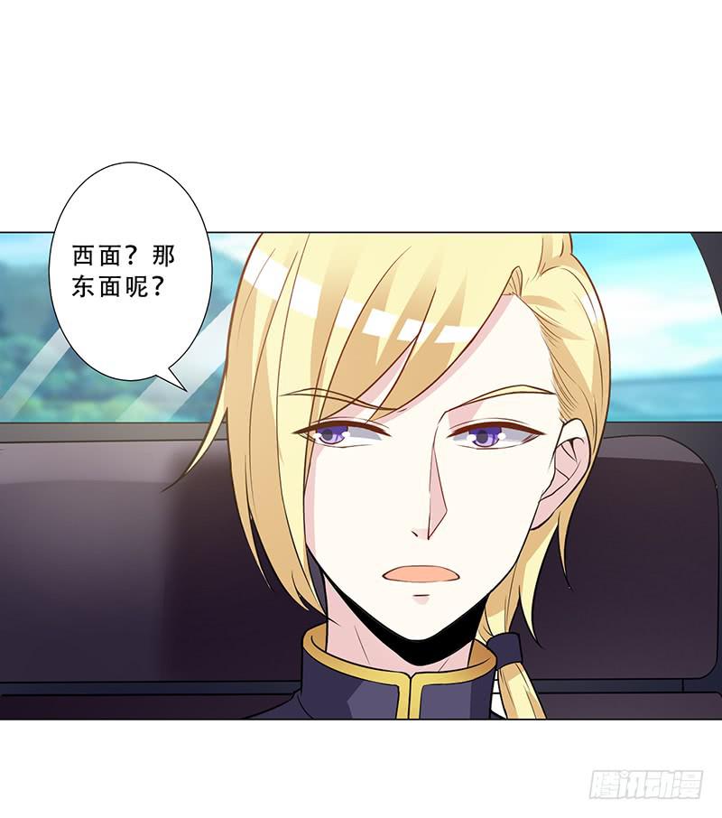 047 杰洛王子登场-第49话