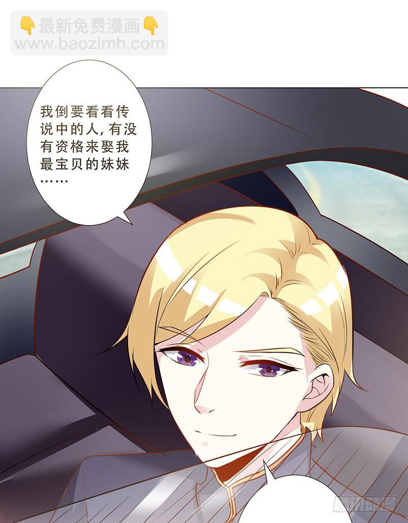 047 杰洛王子登场-第49话