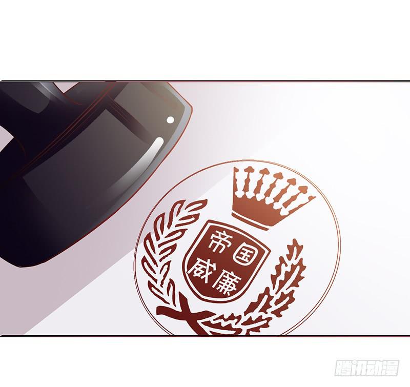 047 杰洛王子登场-第49话