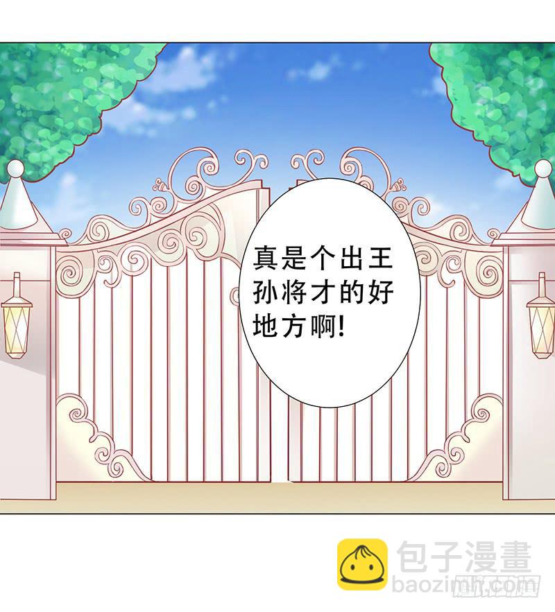 047 杰洛王子登场-第49话