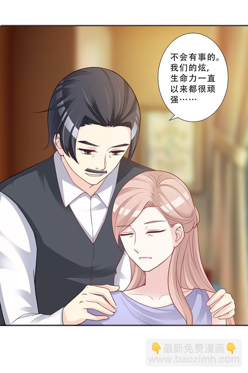 047 杰洛王子登场-第49话