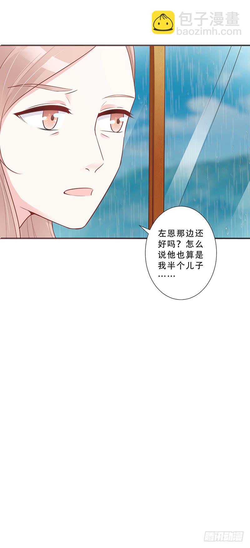 047 杰洛王子登场-第49话